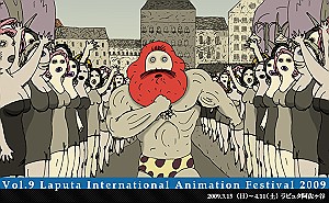 ラピュタアニメーションフェスティバル2009